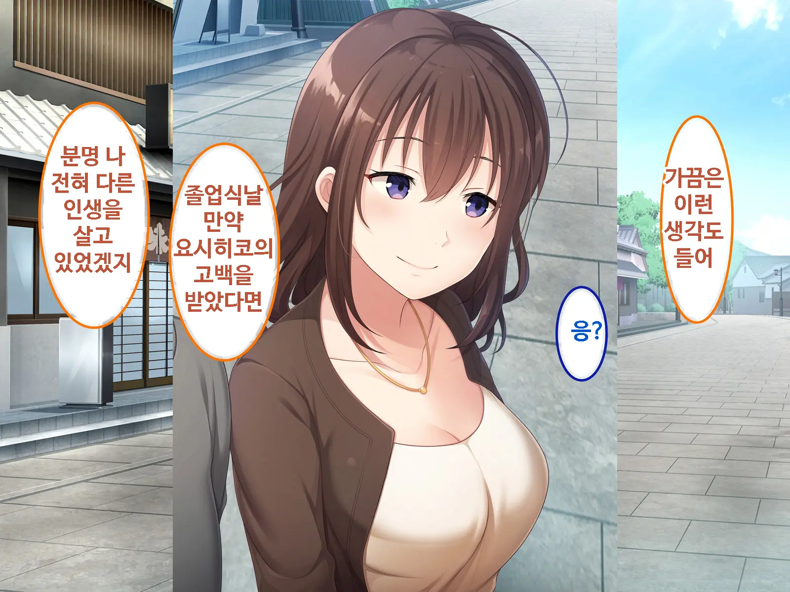 Zoku Hatsukoi No Hito No Musume | 첫사랑의 딸 2